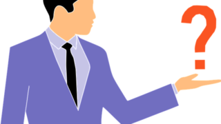 クイズ論 知的好奇心の塊 クイズ論 知的好奇心の塊